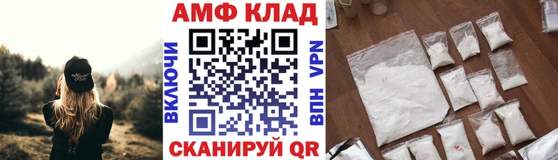 АМФЕТАМИН 98% OMG вход Нижневартовск
