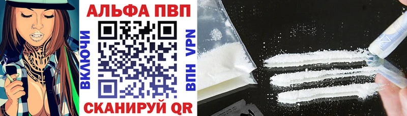 Alfa_PVP СК КРИС Нижневартовск