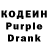 Codein Purple Drank Rosalyn Sutherland