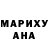 Метадон белоснежный Karen Pasacreta
