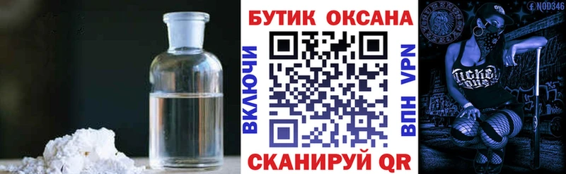 KRAKEN как войти  Нижневартовск  Бутират BDO 33% 