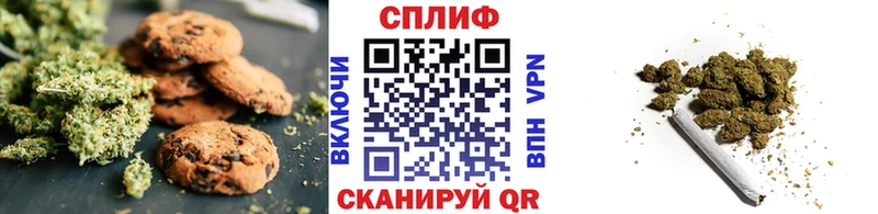 Печенье с ТГК марихуана  Нижневартовск 