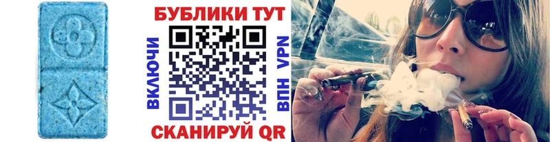 Ecstasy 280мг  Нижневартовск 
