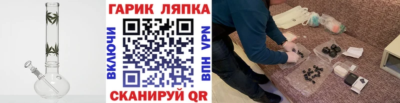 ГАШ ice o lator Нижневартовск