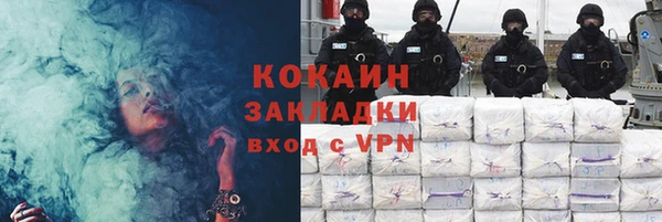каннабис Надым