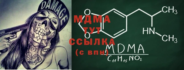 мяу мяу кристалл Навашино
