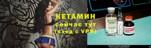 МДМА Наволоки