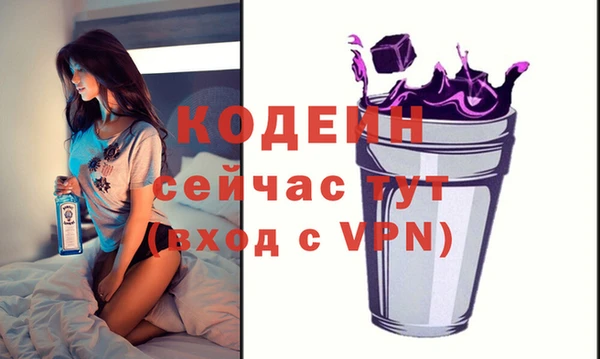 мяу мяу кристалл Навашино