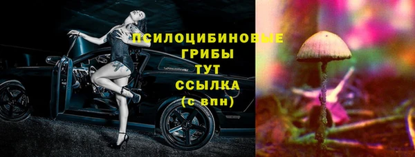 МДМА Наволоки
