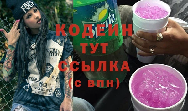 мяу мяу кристалл Навашино
