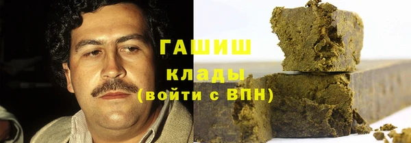 мяу мяу кристалл Навашино
