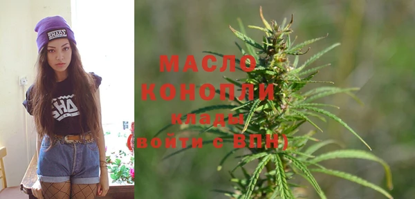 мяу мяу кристалл Навашино