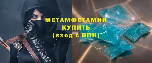 МДМА Наволоки