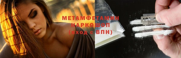 мяу мяу кристалл Навашино