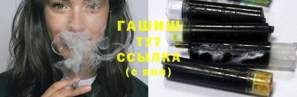 мяу мяу кристалл Навашино