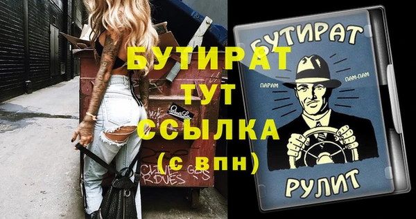 каннабис Надым