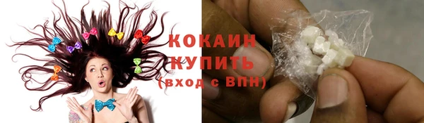 МДМА Наволоки