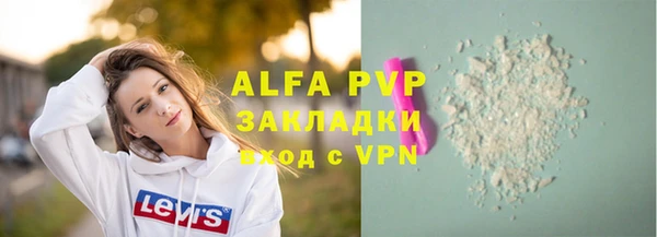 МДМА Наволоки
