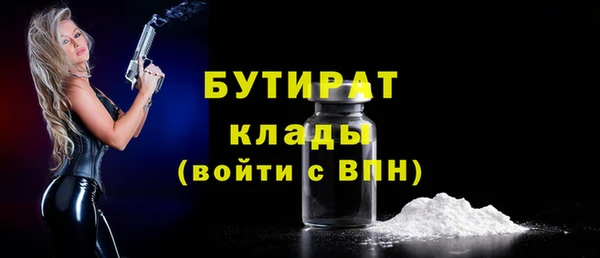 каннабис Надым