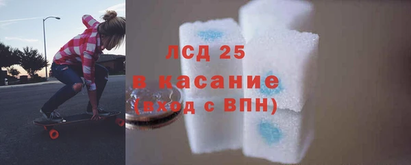 мяу мяу кристалл Навашино