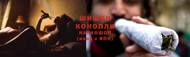 мяу мяу кристалл Навашино