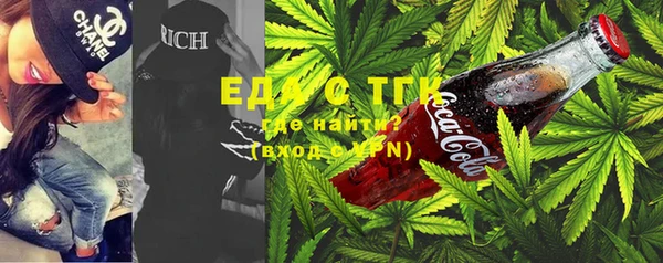 мяу мяу кристалл Навашино