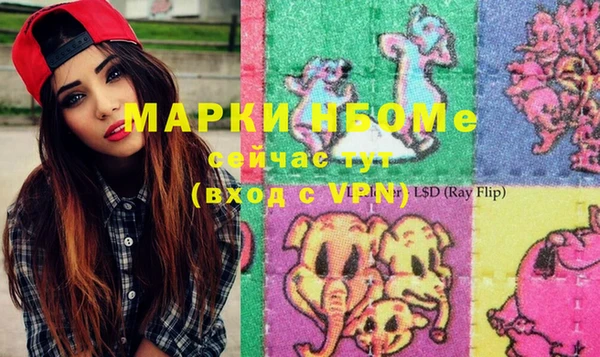 мяу мяу кристалл Навашино