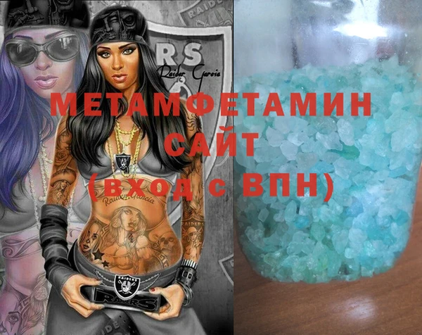 МДМА Наволоки