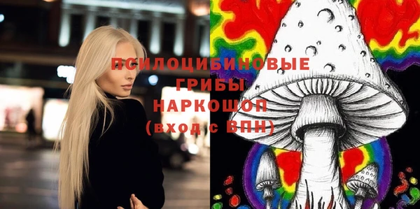 мяу мяу кристалл Навашино