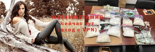 МДМА Наволоки