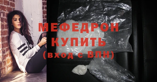 каннабис Надым