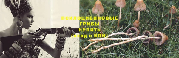 мяу мяу кристалл Навашино