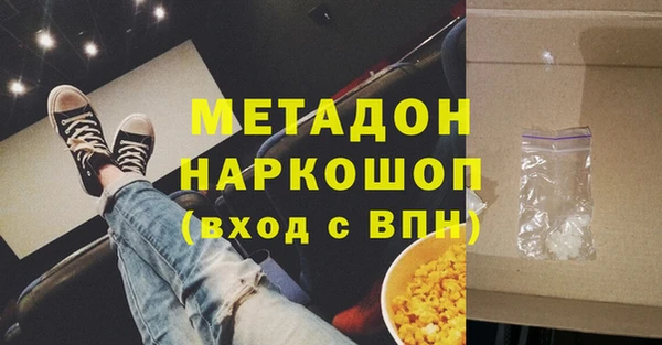 каннабис Надым