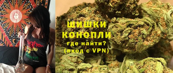 мяу мяу кристалл Навашино