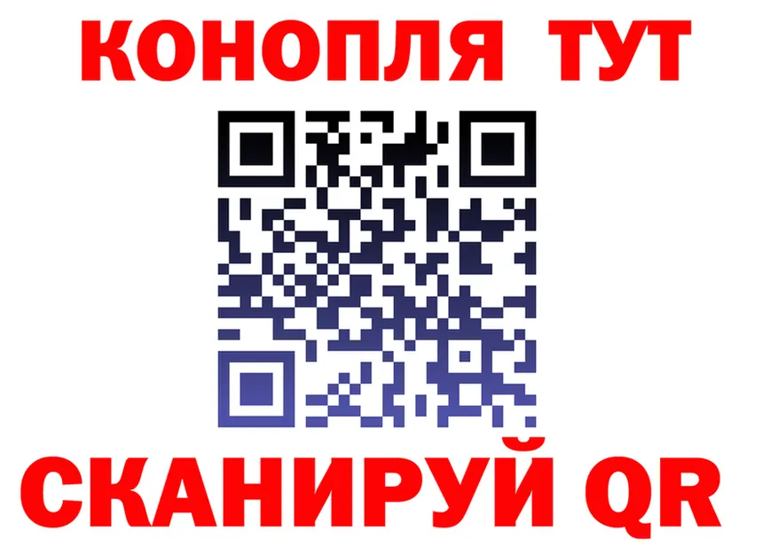 ТГК концентрат зеркало это мега Нижневартовск