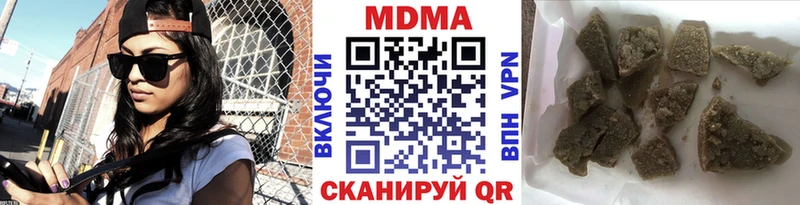 МДМА crystal МЕГА сайт Нижневартовск