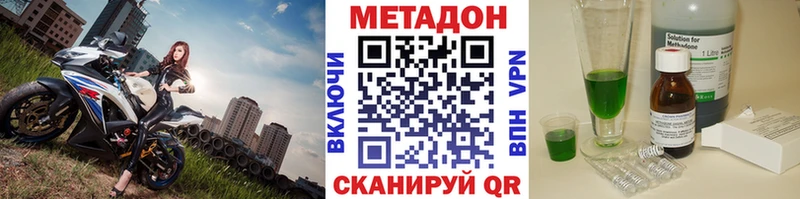 МЕТАДОН мёд  гидра tor  Нижневартовск 