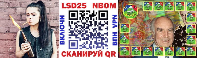 нарко площадка официальный сайт  Нижневартовск  Марки 25I-NBOMe 1,8мг 